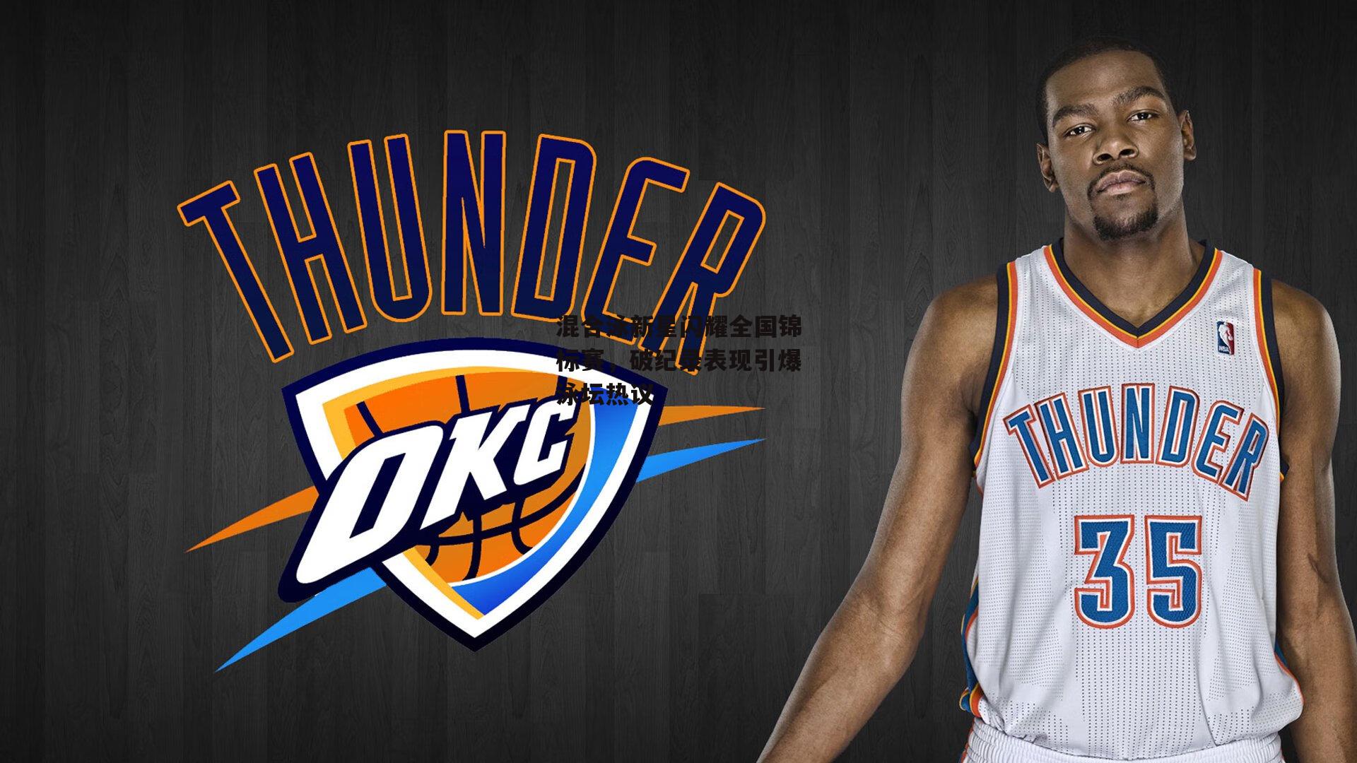 混合泳新星闪耀全国锦标赛,破纪录表现引爆泳坛热议